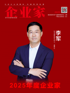 利亚德集团董事长李军获评2025年度