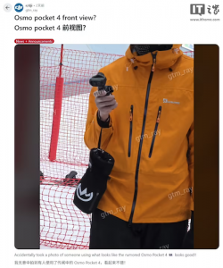 大疆Osmo Pocket 4 Pro手持云台相机现身，横排双摄设