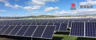 新筑股份、蜀道清洁能源集团与蚂蚁数科举行座