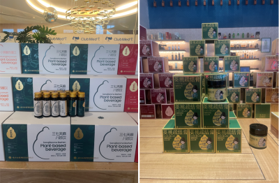 云南白药集团中央研究院以研发驱动大健康食品