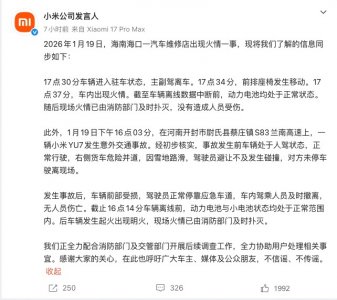 TechWeb一周热点汇总：DeepSeek新模型MODEL1曝光，腾