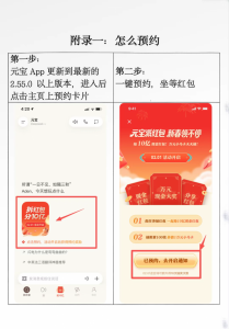 腾讯元宝：春节分10亿现金，最高可得万元