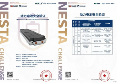 福田爱易科三电技术：铸就商用车新能源核心驱