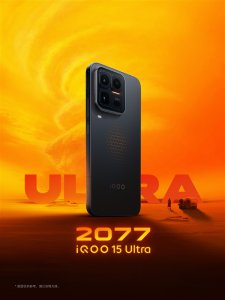 iQOO 15 Ultra外观首次亮相：2077流光橙+2049寒光蓝