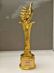 欢瑞世纪互动影游荣获第21届中国游戏行业金手指