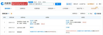 董明珠退出格力电子元器件公司