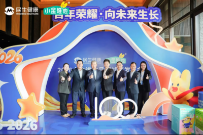 小金维他品牌战略发布会举行 开启