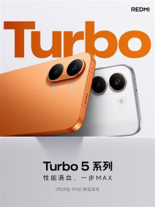 REDMI Turbo 5系列定档1月29日：后置竖排双摄 整体风