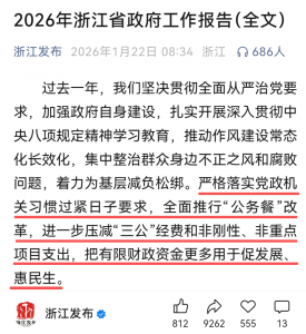 正元智慧多项数字化实践获权威认