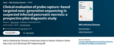 突破传统检测瓶颈:MetaCAP 助力感染性胰腺坏死病
