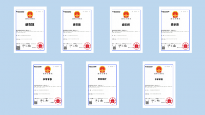亚盛农服公司系列产品商标注册捷报频传