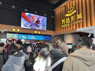 万达电影发布2025年业绩预告，预计全年盈利4.8亿