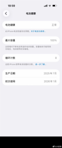 iPhone Air上市仅三个月价格暴跌2000元，被指售“库