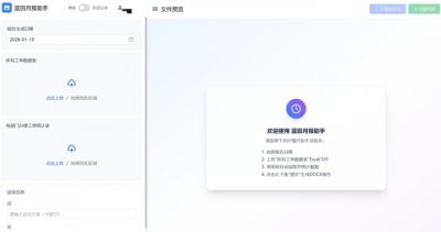 陕西广电网络“AI智能体”赋能基层政务数字化转