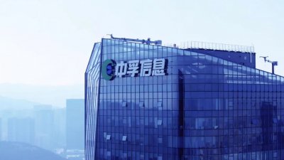 深耕服务获认可，长效携手启新篇！中孚信息与