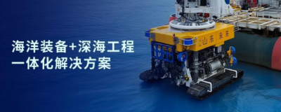 喜讯！神开股份战略投资企业山东未来机器人完