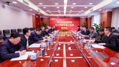 上海振华重工集团与浙江省海港集团举行工作会