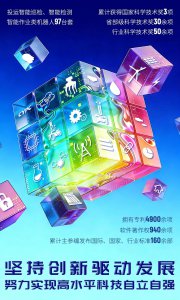 跑出＂加速度＂