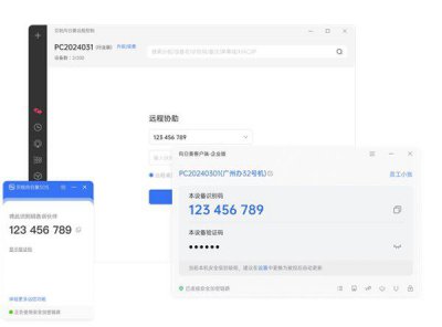 2026 年远程控制企业方案横评盘点：向日葵综合表