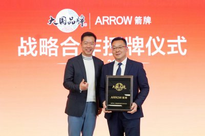 箭牌家居与央视《大国品牌》达成战略合作