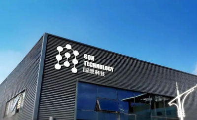 国恩股份刊发H股招股书