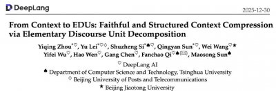 让大模型“可信”：优刻得算力底座支撑深言科