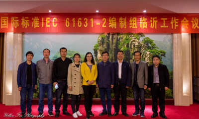 春光集团牵头国际标准制定，赢得