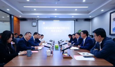 关键金属集团党委副书记、副董事长、总经理汪