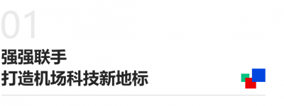 落地杭州！阿里云携手洲明，打造