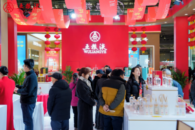 双城联动抢滩春节消费 五粮液新春展厅点亮年味