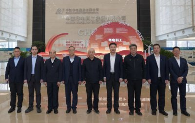 中国重机协会副会长景晓波一行到访公司座谈交