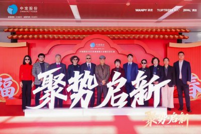 中宠股份2025年度表彰大会暨文艺汇演圆满落幕