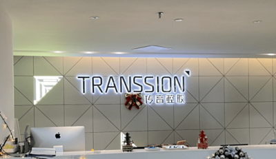 存储涨价冲击“非洲手机之王”，传音控股2025年