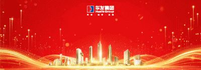 对话 问计 聚力！华发集团首次员工代表座谈会圆