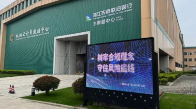 杭钢集团三项合规管理案例入选省