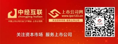 海亮股份递表港交所 拟于港交所主板上市