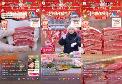 强强联合，品质共赢：龙大美食×东方甄选专场直