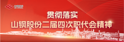 划重点！“万饷更薪”机制系列解读来了