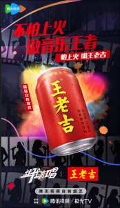 广药集团品牌战略大会成功举办，