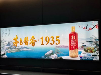 茅台酱香酒突发换帅！“80后”女将接任