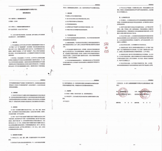 隐瞒关联交易不披露 科泰电源技术