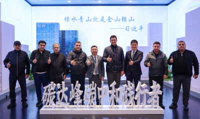 盈峰环境迎土库曼斯坦政府高层代