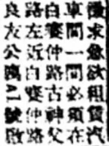 华建集团华东院良友公寓保护修缮