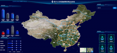 铁路项目前期管理系统上线运行