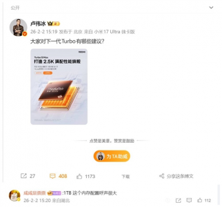 米粉集体喊话卢伟冰：REDMI Turbo 6务必上1TB版本