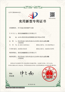 北新路桥集团云南长龙高速公路项目总承包部成