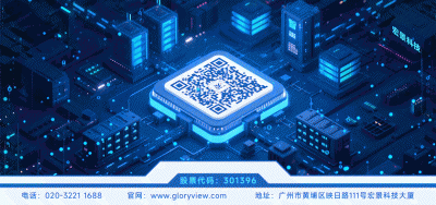 宏景科技助力叙州区AI智能平台建设