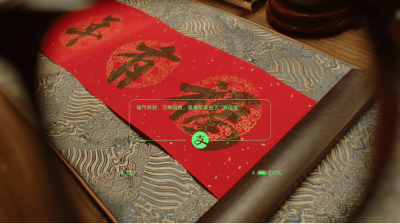 支付宝首次上线AI眼镜扫福:用户“看一下”就能