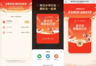 微信回应封杀腾讯元宝:营销活动