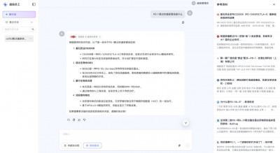 开工筹备正当时！神州问学超级员